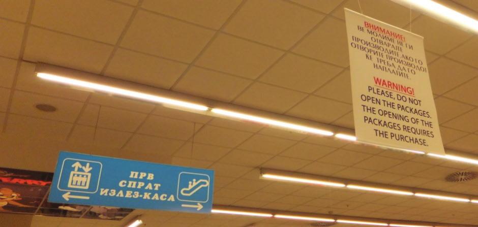 Numerous signs have a trade name in Latin, often in English, with a sub-title in Macedonian Cyrillic that explains the nature of the business.