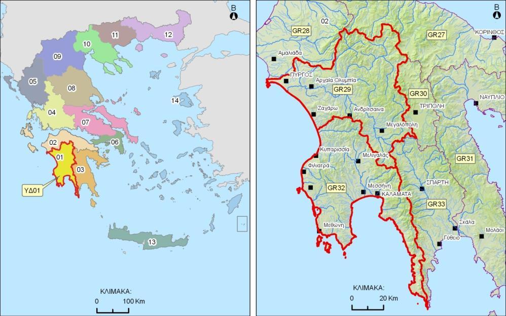 η Αναθεώρηση του Σχεδίου Διαχείρισης Λεκανών Απορροής Ποταμών του ΥΔ Δυτικής Πελοποννήσου (EL) 3 ΠΕΡΙΓΡΑΦΗ ΤΟΥ ΥΔΑΤΙΚΟΥ ΔΙΑΜΕΡΙΣΜΑΤΟΣ - ΑΡΜΟΔΙΕΣ ΑΡΧΕΣ 3.