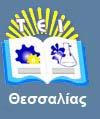 ΤΕΧΝΟΛΟΓΙΚΟ ΕΚΠΑΙ ΕΥΤΙΚΟ Ι ΡΥΜΑ ΘΕΣΣΑΛΙΑΣ ΣΧΟΛΗ ΤΕΧΝΟΛΟΓΙΚΩΝ ΕΦΑΡΜΟΓΩΝ ΤΜΗΜΑ