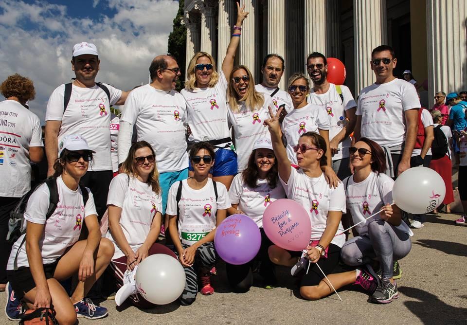 Ο νικητής του 2016: Ομάδα Φυσικοί Ιατρικής -Ακτινοφυσικοί Διαγωνισμός πρωτότυπου ονόματος Εάν έχεις πραγματοποιήσει την ομαδική εγγραφή σου στο Greece Race for the Cure 2017 στην κατηγορία ΑΤΟΜΙΚΗ
