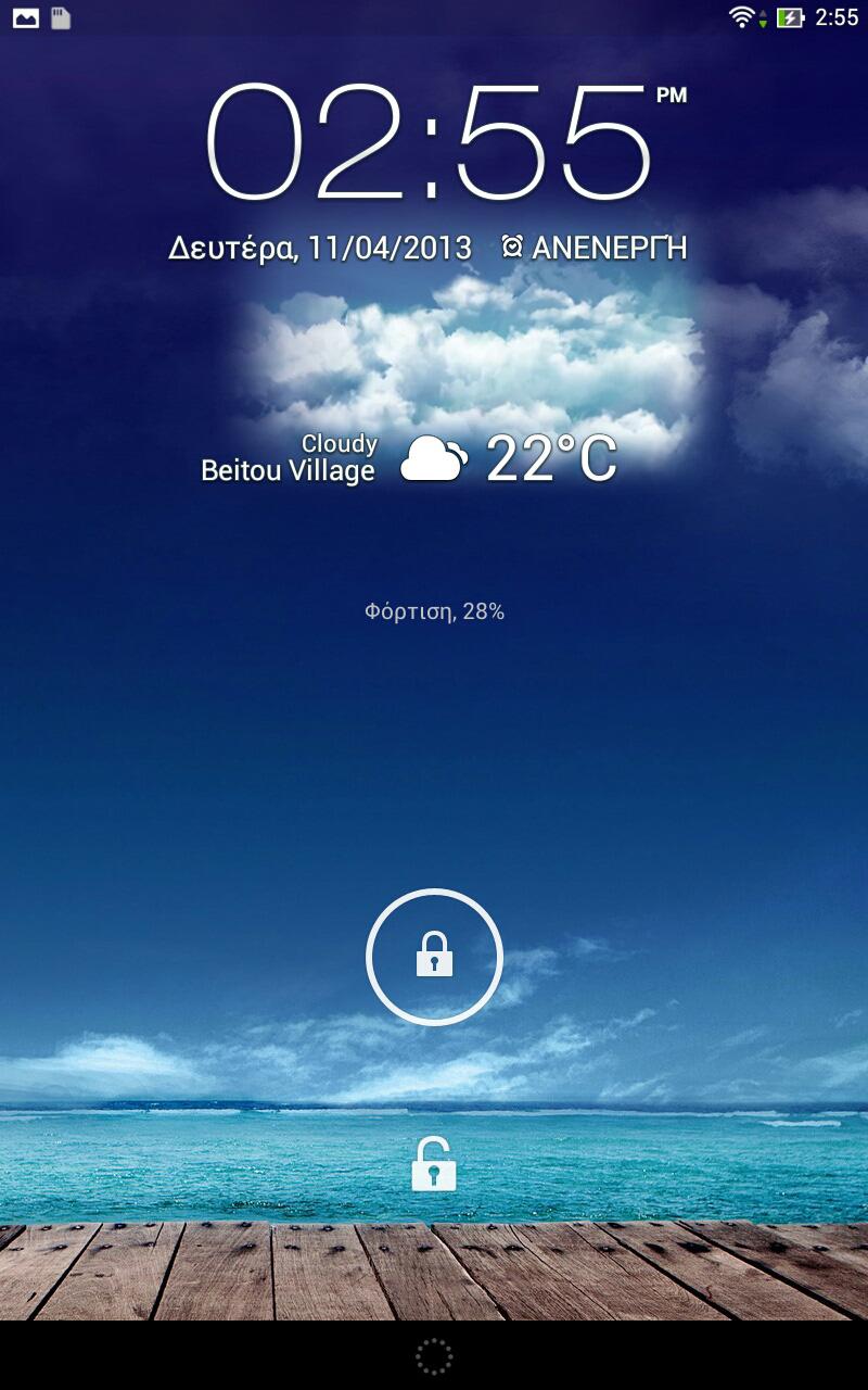 επιλέξτε ένα widget.