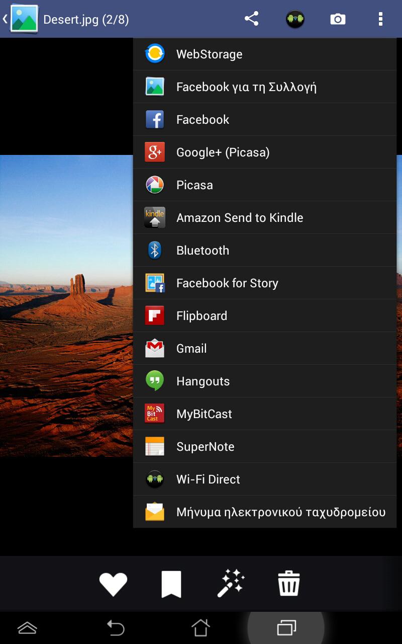 Κοινή χρήση, διαγραφή και επεξεργασία εικόνων Για να μοιραστείτε, επεξεργαστείτε ή διαγράψετε μία εικόνα, πατήστε για να ανοίξει μία εικόνα κατόπιν πατήστε στην γραμμή εργαλείων στο επάνω μέρος της