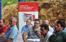 «Από το γεγονός ότι πήραµε το ροµποτικό σύστηµα στη µονάδα µας έχουµε επιτύχει µια σηµαντική µείωση των εξόδων µας», υποστήριξε ο κ.