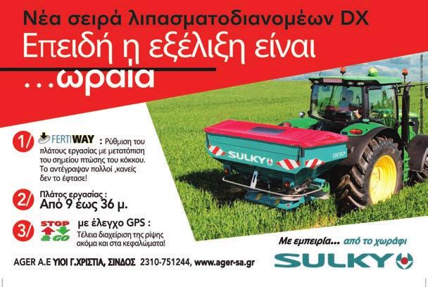 Συµβουλή του µήνα Ώρα για bungee Όταν έρχεται ο καιρός φορτώµατος, είναι κάπως ενοχλητικό να ξετυλίγονται ται συνέχεια οι ιµάντες.