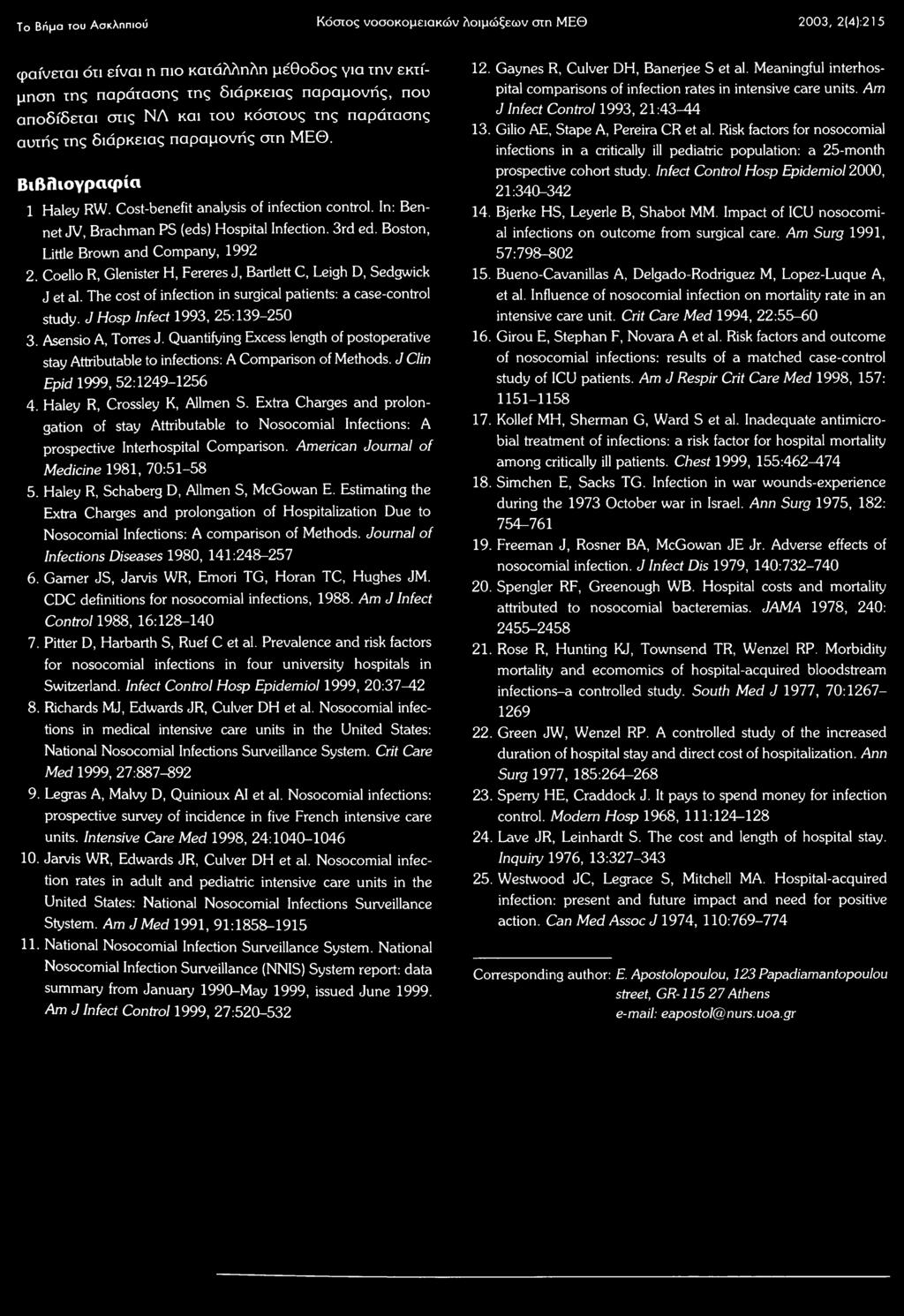 Haley R, Crossley K, Allmen S. Extra Charges and prolongation of stay Attributable to Nosocomial Infections: A prospective Interhospital Comparison. American Journal o f Medicine 1981, 70:51-58 5.