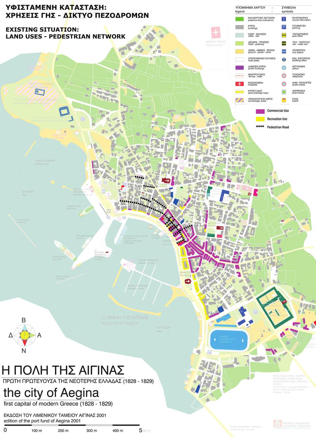 Κύρια προβλήματα που εντοπίστηκαν Τα κύρια προβλήματα που εντοπίστηκαν από την ομάδα κατά τη διάρκεια των εργασιών από τις πρώτες κιόλας μέρες διαμονής τους στο ιστορικό κέντρο της Αίγινας