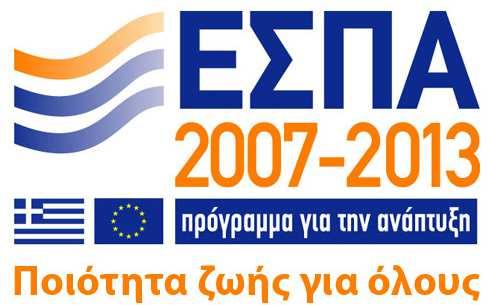 άποψη προσφορά Ημερομηνίες Διενέργειας Διαγωνισμού 05/05/2014