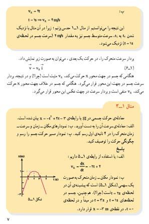 تمرین های پیشنهادی اتومبیلی در پشت چراغ راهنمایی ایستاده است.