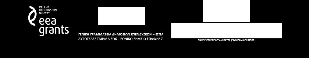 Πτολεμαϊδας - Μποδοσακείου Νοσοκομείου (