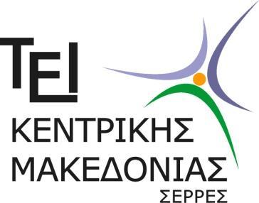 Δ/ΝΣΗ ΔΙΟΙΚΗΤΙΚΟΥ ΟΙΚΟΝΟΜΙΚΟΥ ΤΜΗΜΑ ΜΙΣΘΟΔΟΣΙΑΣ, ΑΠΟΖΗΜΙΩΣΕΩΝ, ΠΡΟΜΗΘΕΙΩΝ ΚΑΙ ΠΕΡΙΟΥΣΙΑΣ Πληροφορίες : Α. Ευαγγελίδης Τηλέφωνο : 23210 49109 FAX : 23210 46556 Σέρρες, 07/06/2017 Email : prom@teicm.