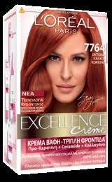 29 Head & Shoulders Σαμπουάν 400ml