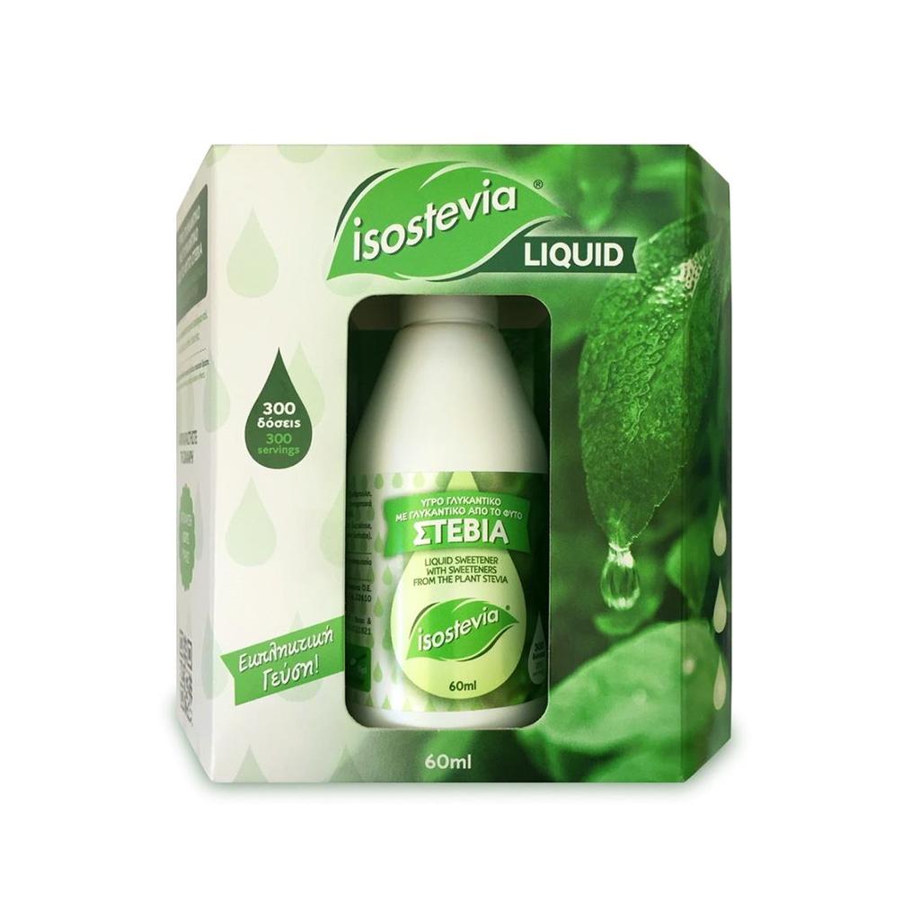 Isostevia liquid, Υγρό γλυκαντικό με στέβια σε συσκευασία 60 ml Πρωτοποριακό προϊόν.