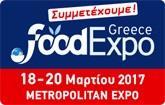 ΣΥΜΜΕΤΟΧΗ ΣΕ ΣΥΝΕΔΡΙΑ ΕΚΘΕΣΕΙΣ Η εταιρία συμμετέχει κάθε χρόνο στην Διεθνή Έκθεση Τροφίμων & Ποτών FOOD EXPO με σκοπό την