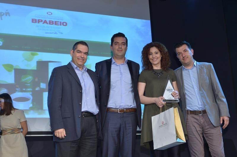 διαγωνισμό Startup Greece Awards 2016, στην