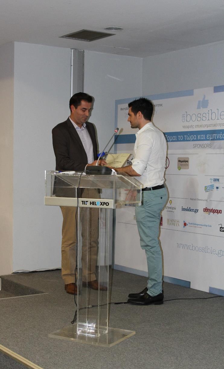 ΑΡΓΥΡΟ ΒΡΑΒΕΙΟ ΡΕΑΛΙΣΤΙΚΟΥ BUSINESS PLAN H isostevia βραβεύεται για Τρίτη φορά το 2016 για την επιχειρηματική της