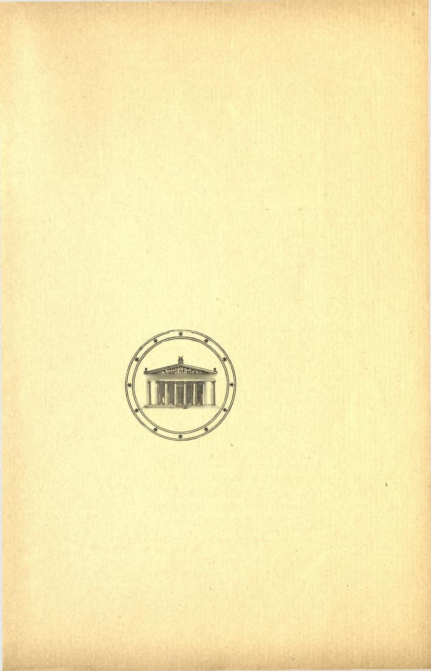 ΠΡΑΚΤΙΚΑ ΤΗΣ ΕΝ