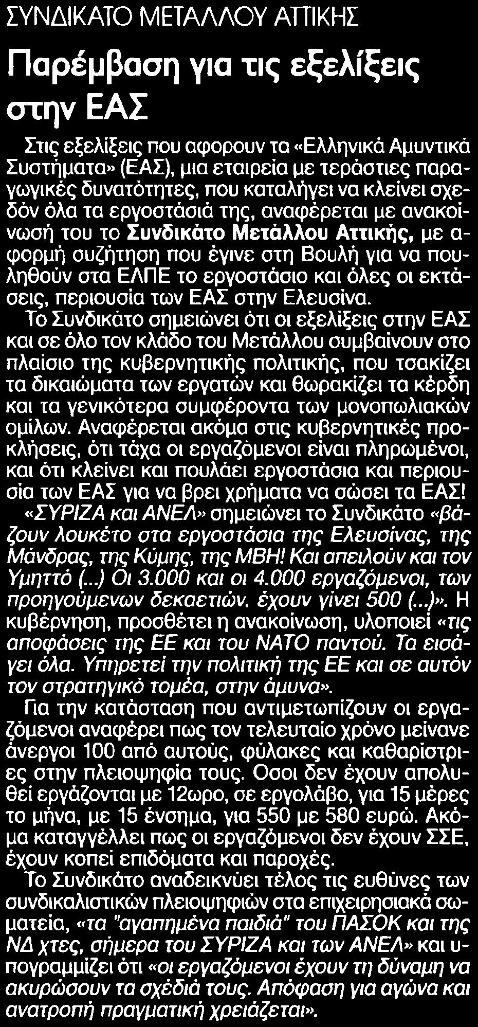 Μέσο:.