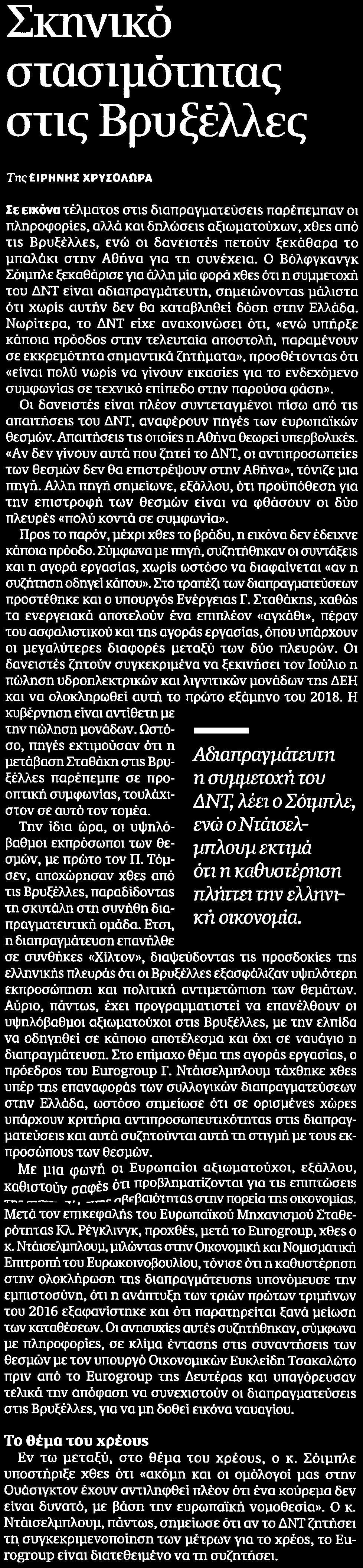 Μέσο:.