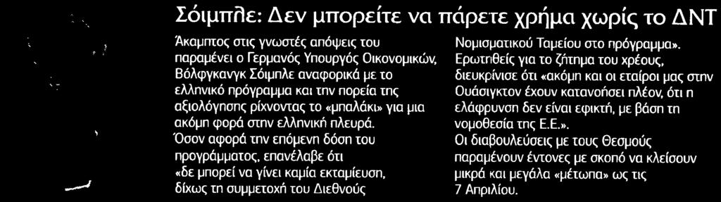 Μέσο:.