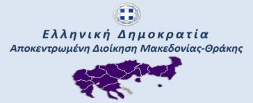 Ελευθεριάδης, Τμήμα Βιομάζας, ΚΑΠΕ 10:20 10:40 Αειφορική εκμετάλλευση βιομάζας για παραγωγή βιοενέργειας από οριακές γαίες Δ. Κεραμιτζής, Φ. Κιουρτσής, Α.Δ.Μ-Θ-Γ.Δ.Δ.Α.Υ 10:40 11:00 Η συμβολή των μη τροφικών καλλιεργειών σε μία αειφόρο γεωργία Δρ.