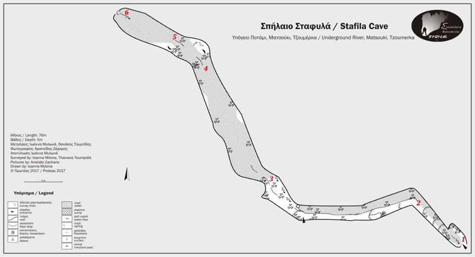 ωστόσο το σπήλαιο ήτανε εντελώς στεγνό.