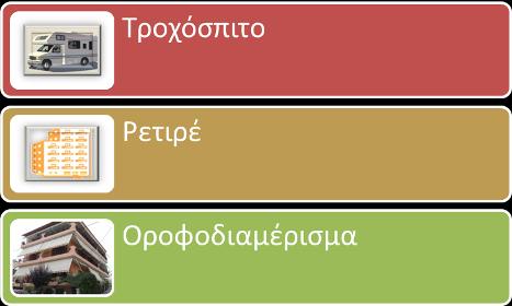 ΣΤ. ΦΥΛΛΟ/-Α ΔΡΑΣΤΗΡΙΟΤΗΤΩΝ 1 ο Φύλλο Εργασίας Τι σημαίνει; (α ομάδα) Μέσα από αυτό το φύλλο εργασίας καλείστε να εντοπίσετε στο Ηλεκτρονικό Λεξικό της Κοινής Νεαοελληνικής τη σημασία των λέξεων που