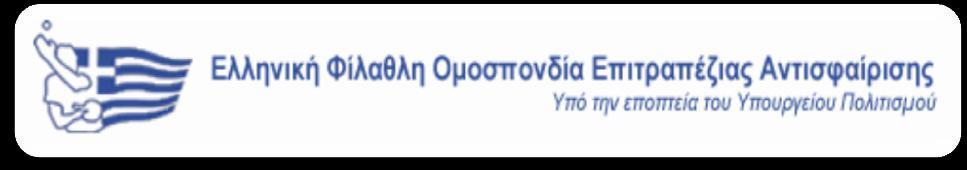 ΠΡΟΚΗΡΤΞΗ ΑΝ