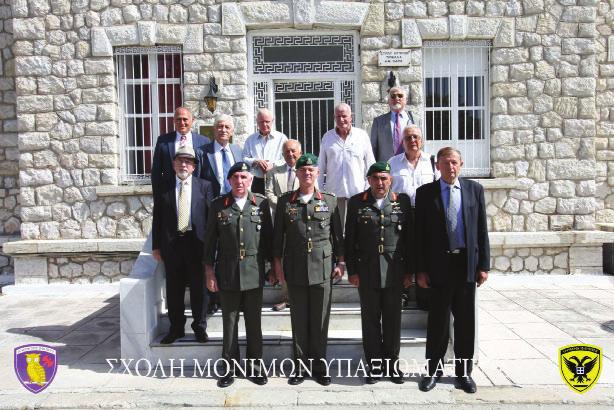 εγκαταστάσεις της Σχολής, όπου ενημερώθηκαν για τις τρέχουσες