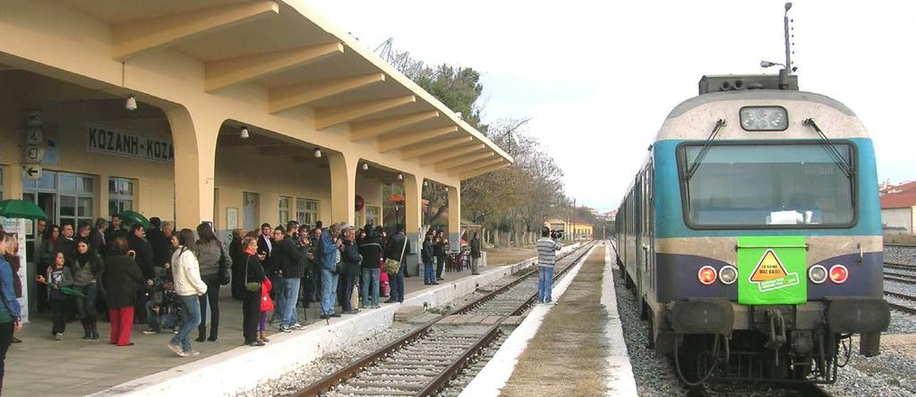 Υφιστάμενα κτίρια: α) διώροφο κτίριο Σιδηροδρομικού Σταθμού συνολικής επιφάνειας 881,88μ² (δόμηση) με 440,94μ² κάλυψη β) ισόγειο κτίριο αμαξοστασίου επιφάνειας 461,14μ².