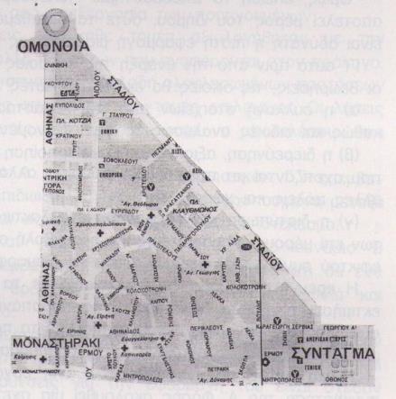 Κεφάλαιο 2 ο 2.1. Μια πρώτη μικρή ιστορική ανάγνωση για την Αθήνα Ο Δήμος Αθηναίων αποτελείται από το λεγόμενο «Ιστορικό Κέντρο» της Αθήνας, που είναι και ο πυρήνας του.