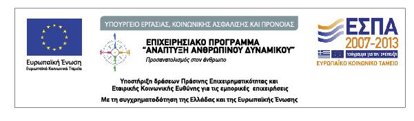 ΕΘΝΙΚΗ ΣΥΝΟΜΟΣΠΟΝΔΙΑ