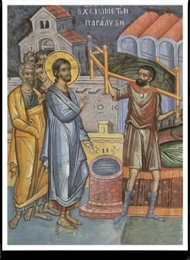 ANNUNCIATION GREEK ORTHODOX CATHEDRAL OF NEW ENGLAND WEEKLY BULLETIN 7 May 2017 Comemmoration of the Healing of the Paralytic The Holy Martyr Quadratus Μνεία τῆς τοῦ παραλύτου θεραπείας Τοῦ Ἁγίου