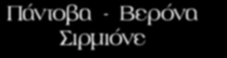 από τους σημαντικότερους λατρευτικούς χώρους της Ιταλίας και τέλος την Prato della Valle, μια ελλειπτική πλατεία 88.000 τετραγωνικών μέτρων, η οποία θεωρείται η δεύτερη μεγαλύτερη της Ευρώπης.