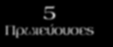 Άφιξη στη Βιέννη, τακτοποίηση στο ξενοδοχείο. Χρόνος ελεύθρος, διαν/ση. 8 ημέρες Βουδαπέστη Το πληρέστερο πρόγραμμα 3η ημέρα: ΒΙΕΝΝΗ - ΠΕΡΙΗΓΗΣΗ ΠΟΛΗΣ (60χλμ) Πρωινό και ξενάγηση πόλης.