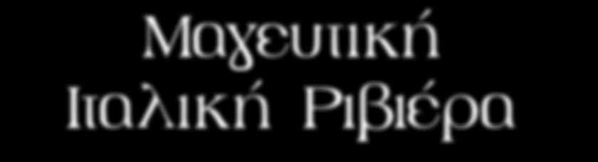Για όσους επιθυμούν, μπορείτε να πραγματοποιήσετε μια βόλτα στο ιστορικό κέντρο, που κυριαρχούν αναγεννησιακά παλάτια, μεγάλες λεωφόροι του 19ου αιώνα και χρυσοποίκιλτες μπαρόκ εκκλησίες.