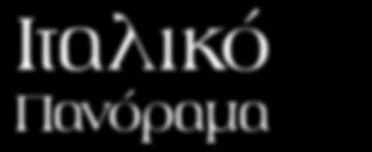 118 μικρά νησιά, που ενώνονται με 410 περίπου γέφυρες. Άφιξη στο ξενοδοχείο μας στην περιοχή της ηπειρωτικής Βενετίας, τακτοποίηση στα δωμάτια, δείπνο, διανυκτέρευση.