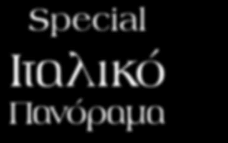 Θα δούμε το περιμετρικό τείχος, το φόρουμ, την πύλη του Νέρωνα, την πανέμορφη αρχαία αγορά και την έπαυλη των Βέτρι.