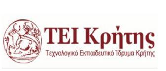 Σχολή Τεχνολογικών Εφαρμογών Τμήμα Μηχανολόγων Μηχανικών