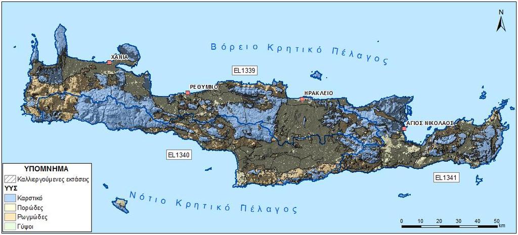 Εικόνα 5-5 Χάρτης κατανομής καλλιεργήσιμων εκτάσεων σε σχέση με τα ΥΥΣ Σημαντικά μικρότερες είναι οι απολήψεις από τα ΥΥΣ που σχετίζονται με την άσκηση της κτηνοτροφίας και τη βιομηχανία, με ποσοστά