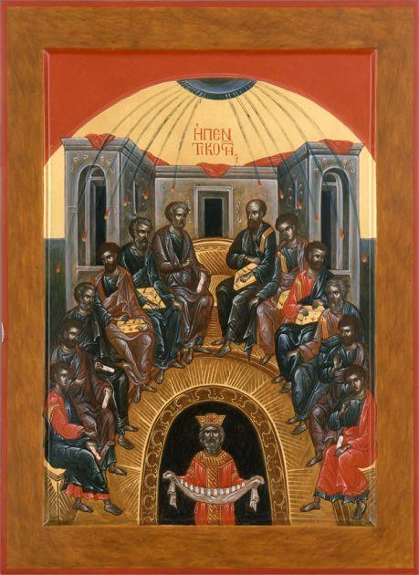 On this day, the eighth Sunday from Pascha, we celebrate Holy Pentecost and we, also, commemorate our Father among the Saints Metrophanes, Archbishop of Constantinople & our devout Mother Sophia, who