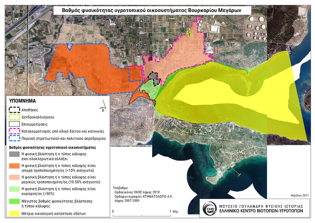 Χάρτης 3 Βαθμός φυσικότητας υγροτοπικού