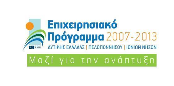 1/2013 ΠΡΟΧΕΙΡΟΥ ΜΕΙΟΔΟΤΙΚΟΥ ΔΙΑΓΩΝΙΣΜΟΥ ΓΙΑ ΤΗΝ ΠΡΟΜΗΘΕΙΑ, ΜΕΤΑΦΟΡΑ ΚΑΙ ΕΚΦΟΡΤΩΣΗ ΑΔΡΑΝΩΝ ΥΛΙΚΩΝ ΣΤΟΝ ΑΡΧΑΙΟΛΟΓΙΚΟ ΧΩΡΟ ΤΟΥ ΑΝΑΚΤΟΡΟΥ ΝΕΣΤΟΡΟΣ ΓΙΑ ΕΡΓΑΣΙΕΣ ΠΡΟΣΤΑΣΙΑΣ ΤΟΥ ΑΝΑΚΤΟΡΟΥ ΤΟΥ ΝΕΣΤΟΡΟΣ