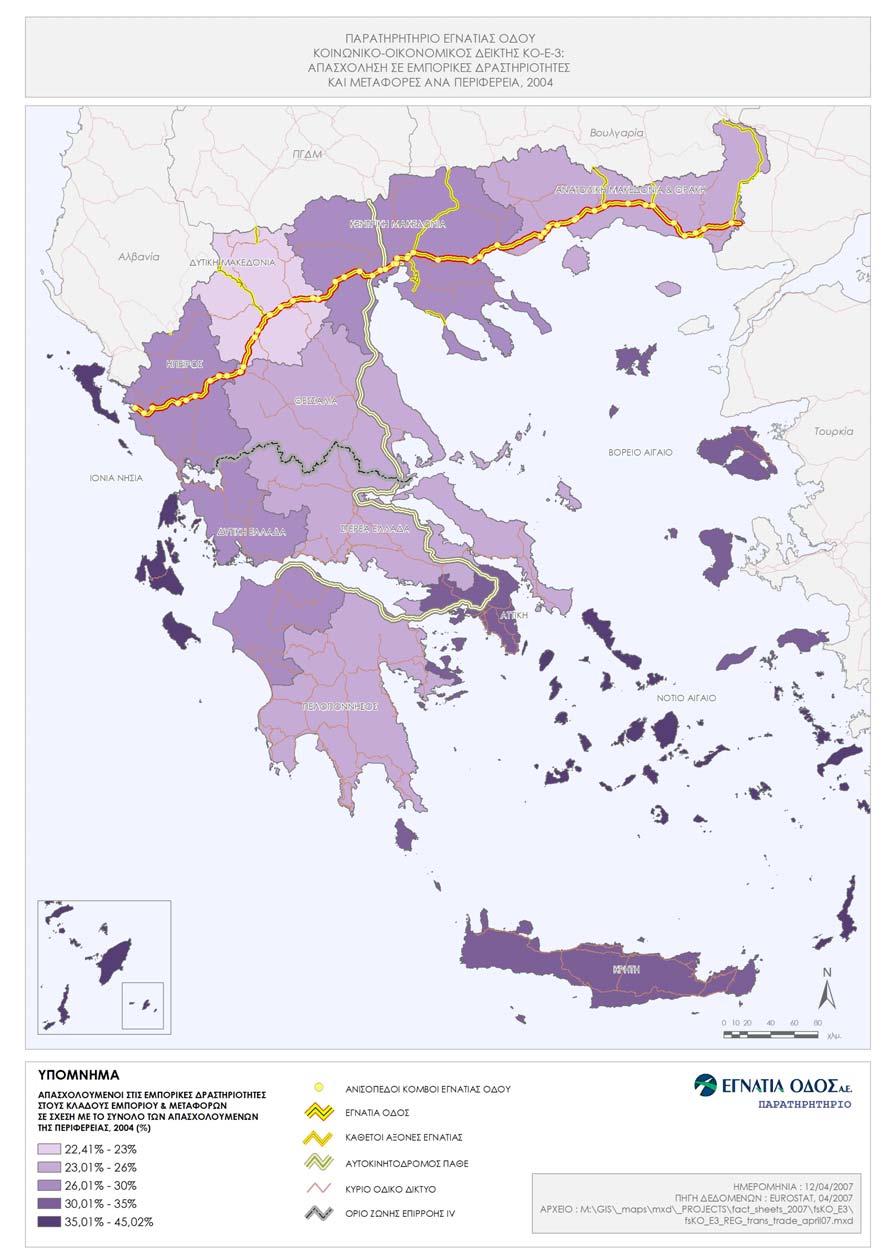 Χάρτης 2: Απασχόληση σε εμπορικές