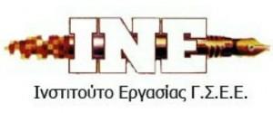 Αθήνα, 5 Ιουνίου 2012 ΘΕΜΑ: «Πρόγραμμα Κοινωφελούς Εργασίας» Θα θέλαμε να σας ενημερώσουμε ότι μετά την έκδοση της με αριθμό 38/28 5 2012 εγκυκλίου των Υπουργείων Διοικητικής Μεταρρύθμισης και