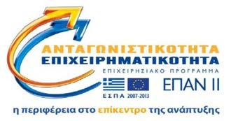 : 8818/2015 ΑΝΑΡΤΗΤΕΑ ΣΤΟ ΔΙΑΔΙΚΤΥΟ ΠΡΟΣΚΛΗΣΗ ΕΚΔΗΛΩΣΗΣ ΕΝΔΙΑΦΕΡΟΝΤΟΣ (Για υποβολή πρότασης σύναψης σύμβασης μίσθωσης έργου ιδιωτικού δικαίου) Ο Ειδικός Λογαριασμός Κονδυλίων Έρευνας του