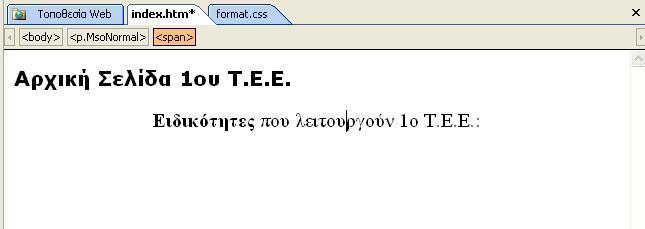 Η Σειίδα ζα κνηάδεη ζαλ ηα παξαθάηω: 5. Παηήζηε ζην εηθνλίδην.