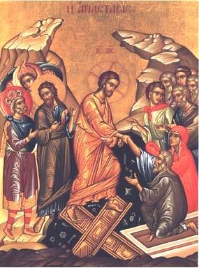 Xristo/c Ane/sth Christ is