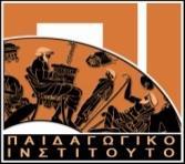 ΕΣΠΑ 2007-13\Ε.Π. Ε&ΔΒΜ\Α.Π. 1-2-3 «Μείζο Πρόγραμμα Επιμόρφωσης Εκπαιδευτικώ στις 8 Π.Σ., 3 Π.Σ.Εξ., 2 Π.Σ.Εισ.» Με συγχρηματοδότηση της Ελλάδας και της Ευρωπαϊκής Έωσης (Ε. Κ. Τ.
