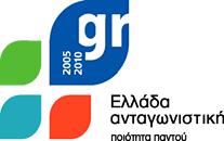 ΕΛΛΗΝΙΚΗ ΔΗΜΟΚΡΑΤΙΑ ΥΠΟΥΡΓΕΙΟ ΑΝΑΠΤΥΞΗΣ ΕΙΔΙΚΗ ΥΠΗΡΕΣΙΑ ΣΥΝΤΟΝΙΣΜΟΥ & ΕΦΑΡΜΟΓΗΣ ΔΡΑΣΕΩΝ ΥΠΟΥΡΓΕΙΟΥ ΑΝΑΠΤΥΞΗΣ ΣΤΟΥΣ ΤΟΜΕΙΣ ΕΝΕΡΓΕΙΑΣ, ΦΥΣ.