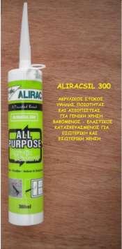 ALIRACSIL300-280 ml είναι ένα ποιοτικό ακρυλικό σφραγιστικό στοκος για εσωτερική και εξωτερική χρήση.